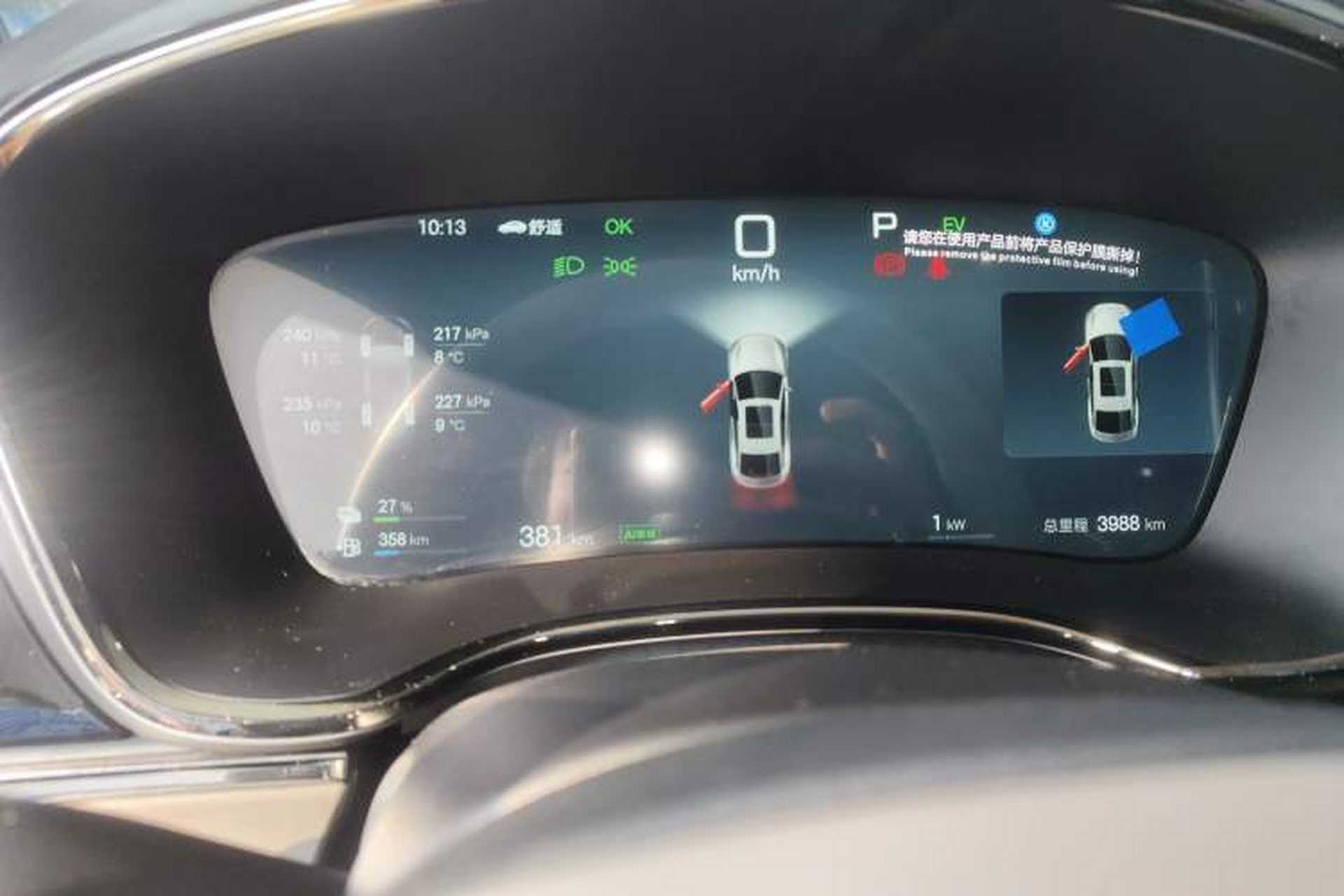 Used BYD Han 2025 DM-i Intelligent Driving Edition 125KM LiDAR Flagship Model Instrument Cluster