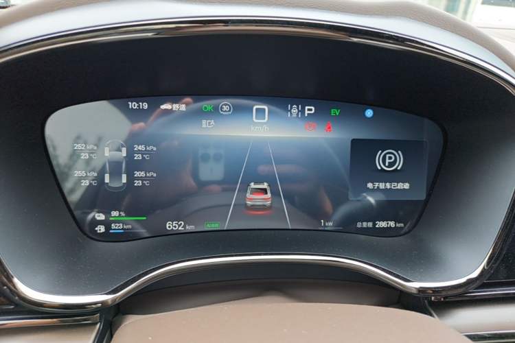Used BYD Han 2025 DM-i Smart Drive 125KM Comfort Edition Instrument Cluster