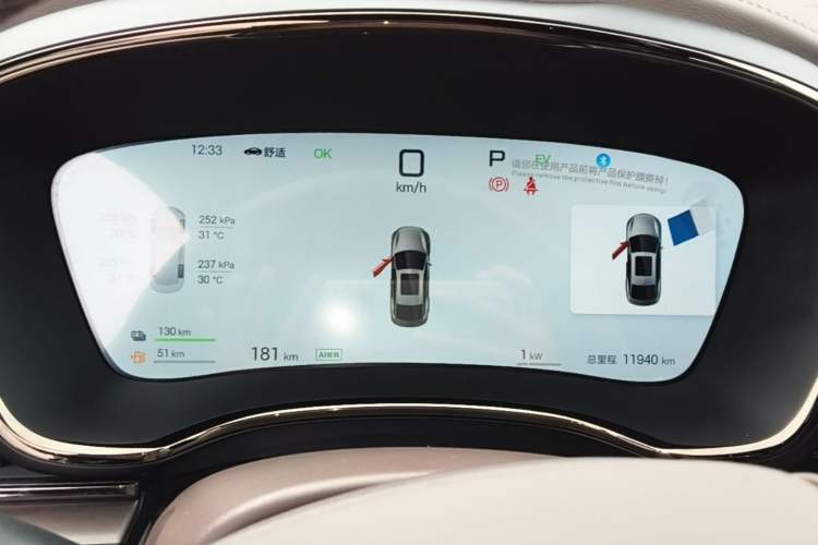 Used BYD Han 2025 DM-i Intelligent Driving Edition 125KM Prestige Model Instrument Cluster