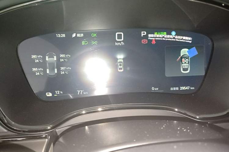 Used BYD Han 2025 Model EV Intelligent Driving Edition 635KM Flagship Instrument Cluster