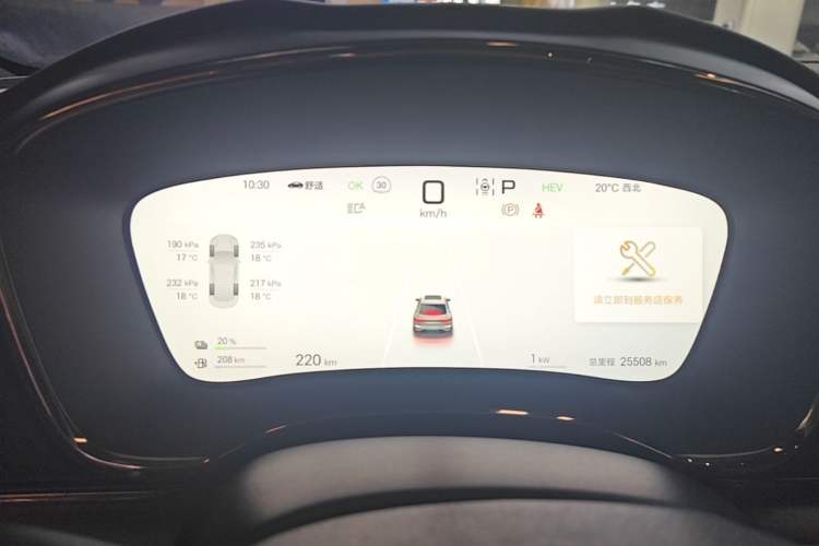 Used BYD Han 2025 DM-i 125KM Elite Model Instrument Cluster