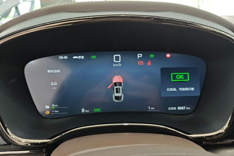 Used BYD Han 2025 DM-i Intelligent Driving Edition 125KM Prestige Model Instrument Cluster