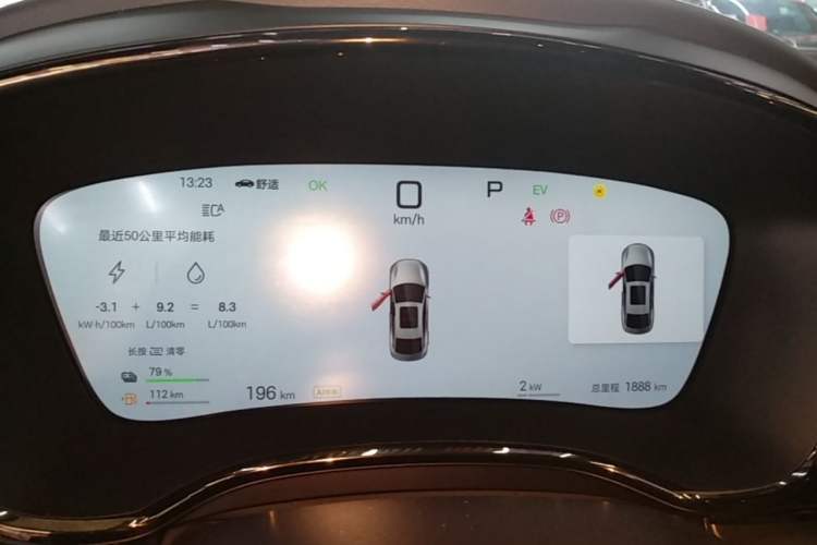 Used BYD Han 2025 DM-i Intelligent Driving Edition 125KM LiDAR Flagship Model Instrument Cluster