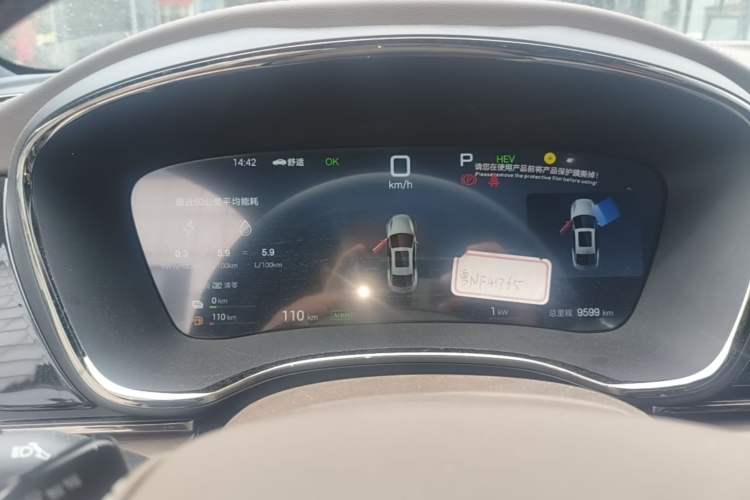 Used BYD Han 2025 DM-i Smart Drive 125KM Prestige Model Instrument Cluster