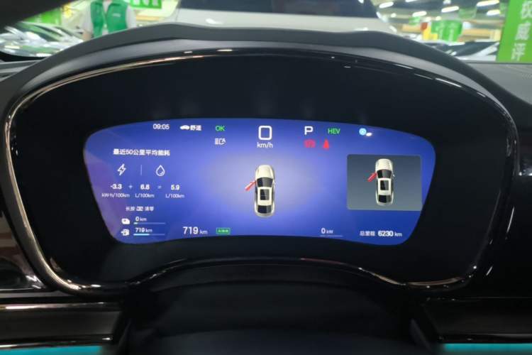 Used BYD Han 2025 DM-i Smart Drive 125KM Elite Model Instrument Cluster