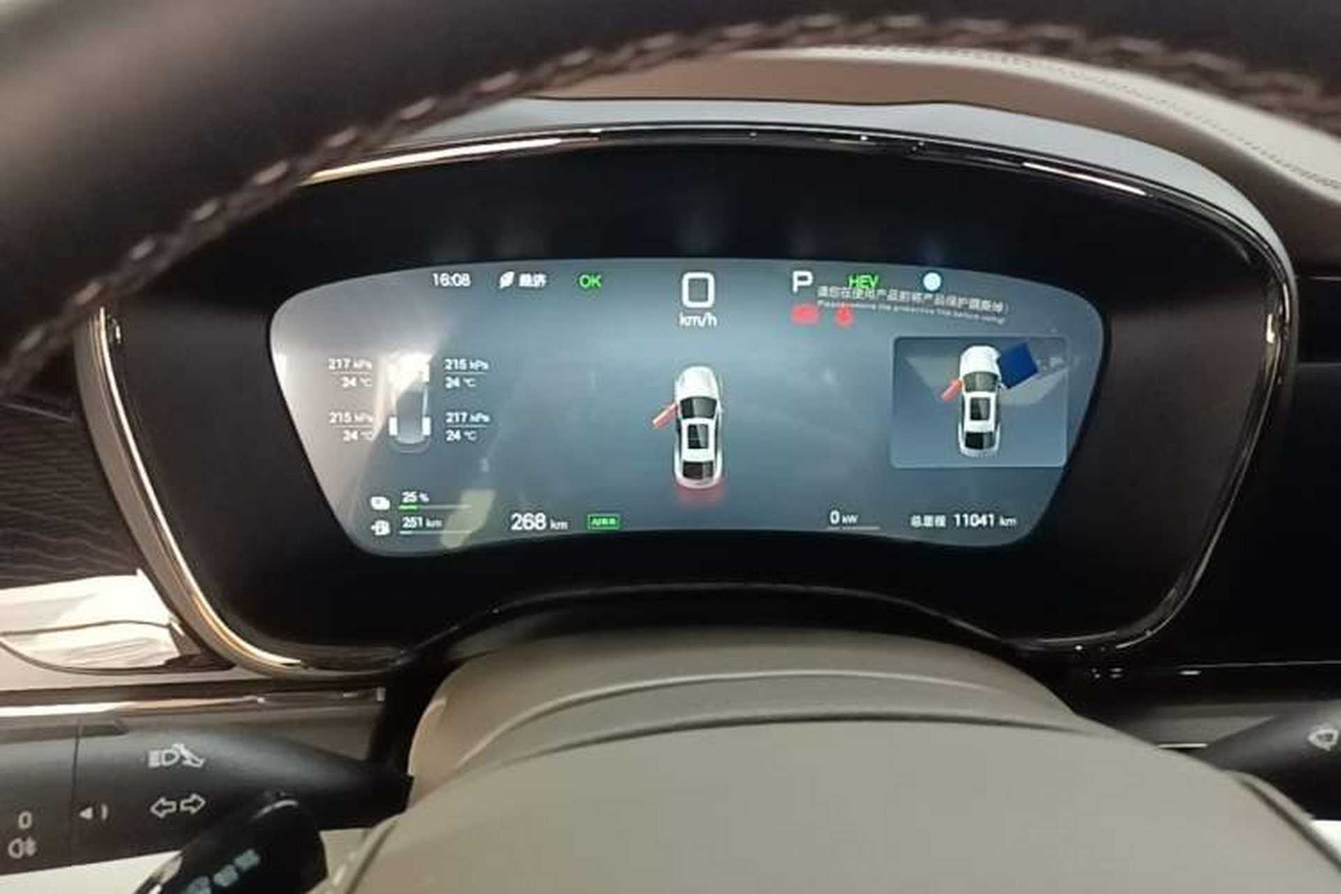 Used BYD Han 2025 DM-i Intelligent Driving Edition 125KM Prestige Model Instrument Cluster