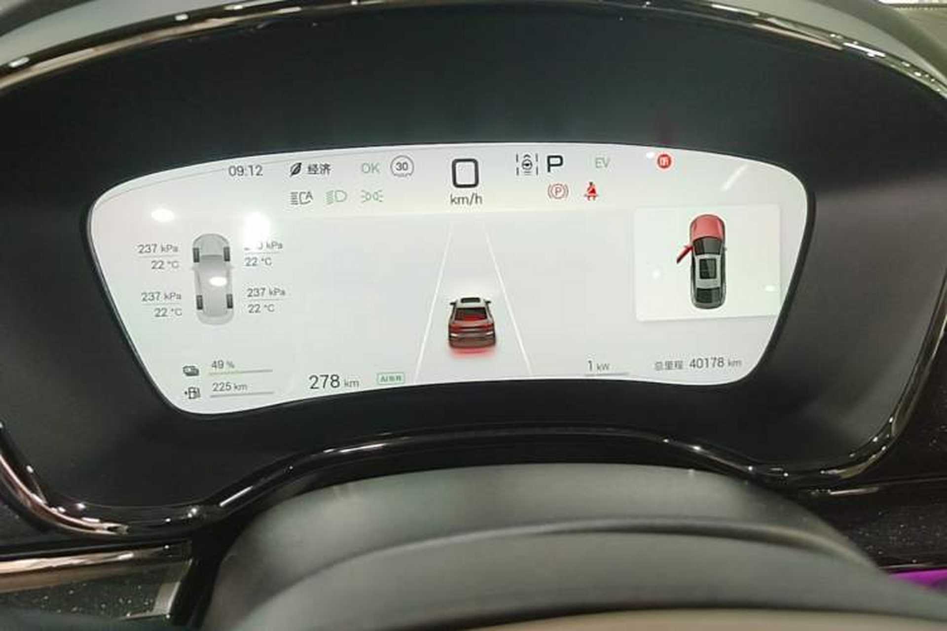 Used BYD Han 2025 DM-i 125KM Elite Model Instrument Cluster