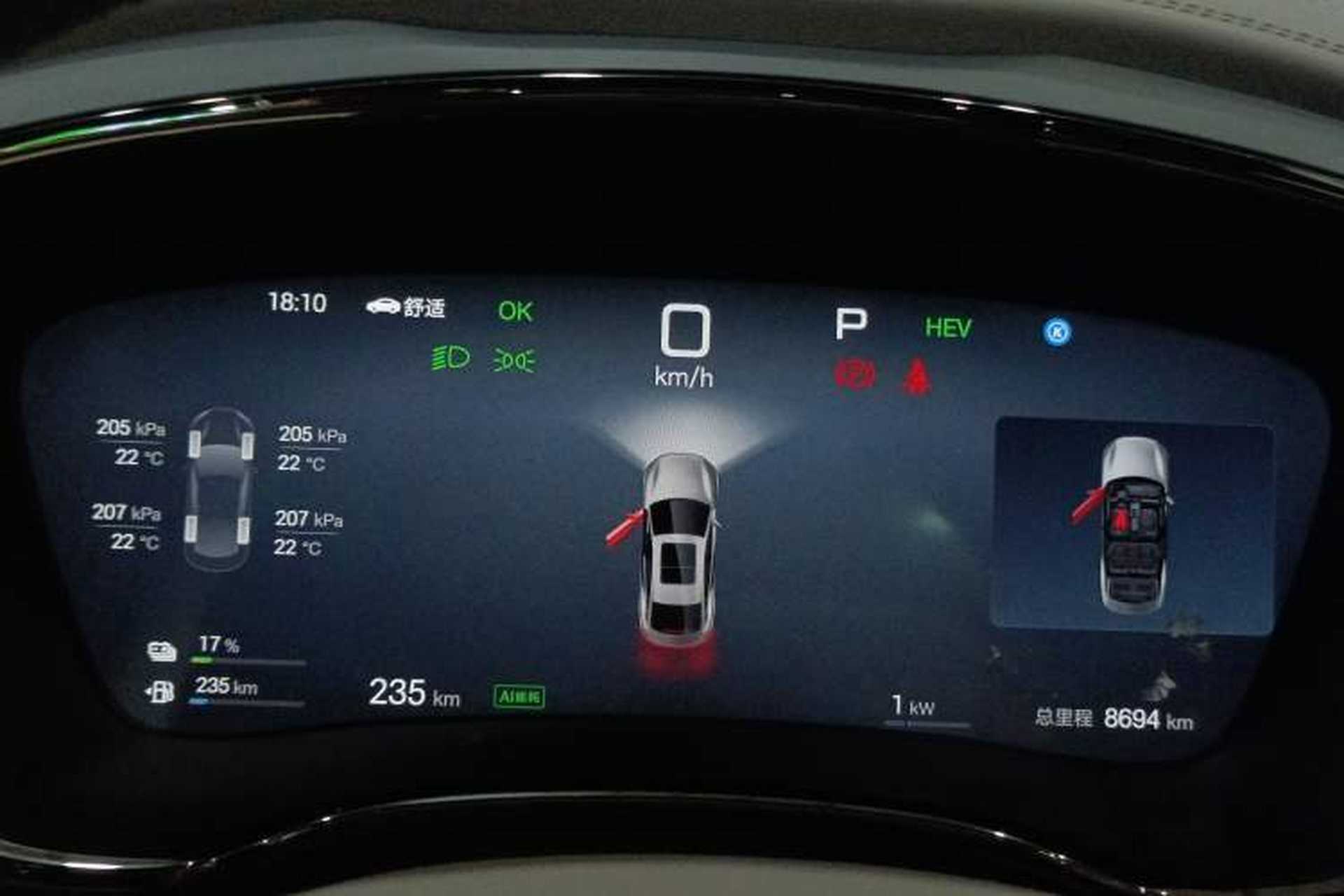 Used BYD Han 2025 DM-i Intelligent Driving Edition 125KM Prestige Model Instrument Cluster