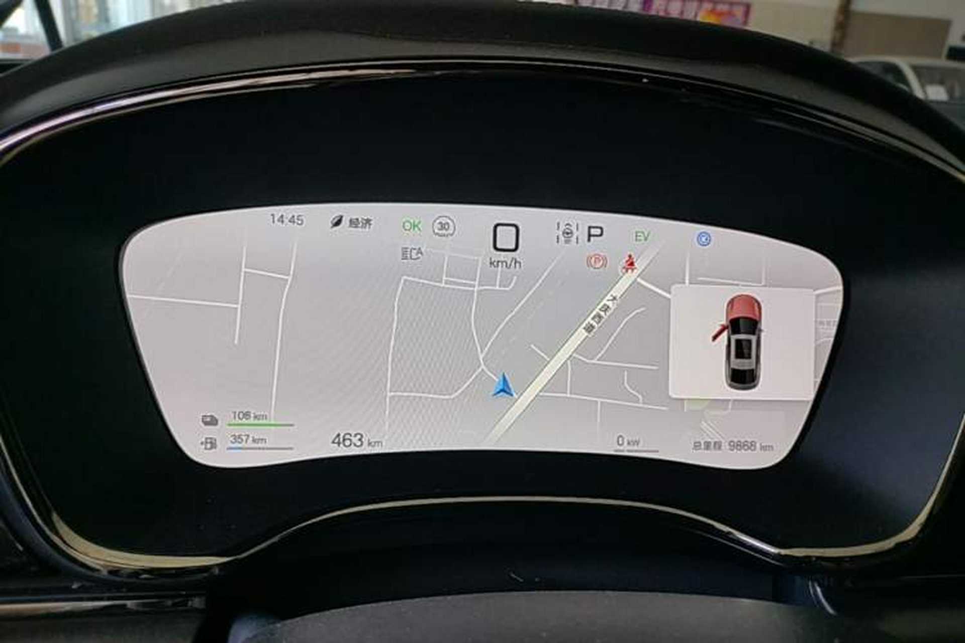 Used BYD Han 2025 DM-i 125KM Prestige Model Instrument Cluster