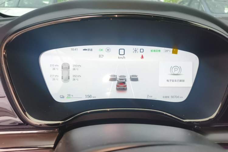 Used BYD Han 2025 EV 605KM Prestige Model Instrument Cluster