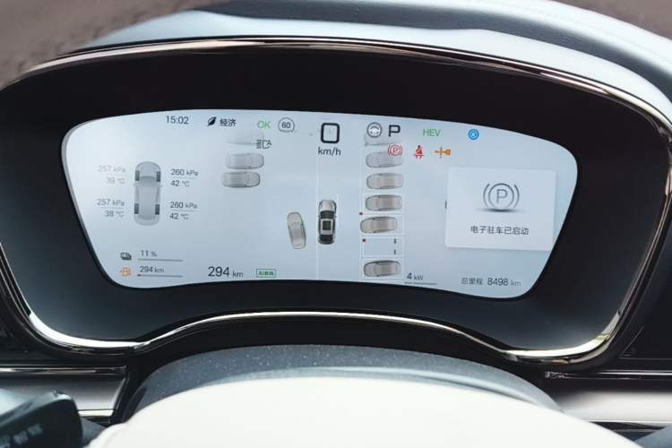 Used BYD Han 2025 DM-i Intelligent Driving Edition 125KM LiDAR Flagship Model Instrument Cluster