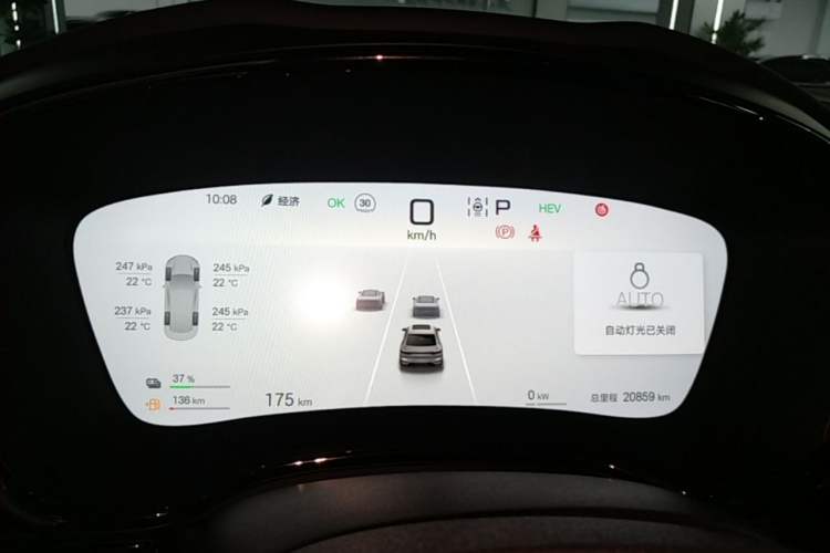 Used BYD Han 2025 DM-i 125KM Prestige Model Instrument Cluster