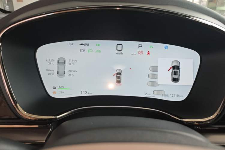 Used BYD Han 2025 DM-i Intelligent Driving Edition 125KM LiDAR Flagship Model Instrument Cluster