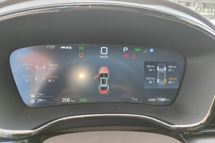 Used BYD Han 2025 DM-i Intelligent Driving Edition 125KM Prestige Model Instrument Cluster