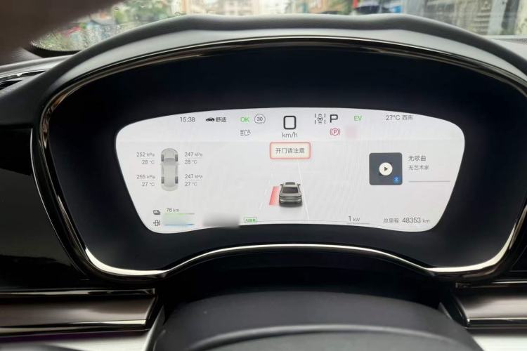 Used BYD Han 2025 DM-i 125KM Prestige Model Instrument Cluster