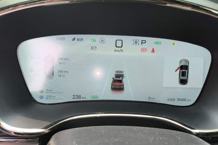 Used BYD Han 2025 DM-i 125KM Elite Model Instrument Cluster