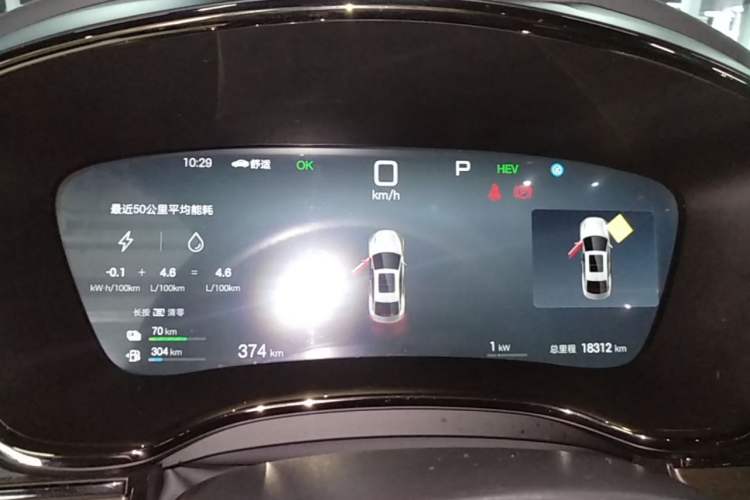 Used BYD Han 2025 DM-i Smart Drive 125KM Elite Model Instrument Cluster