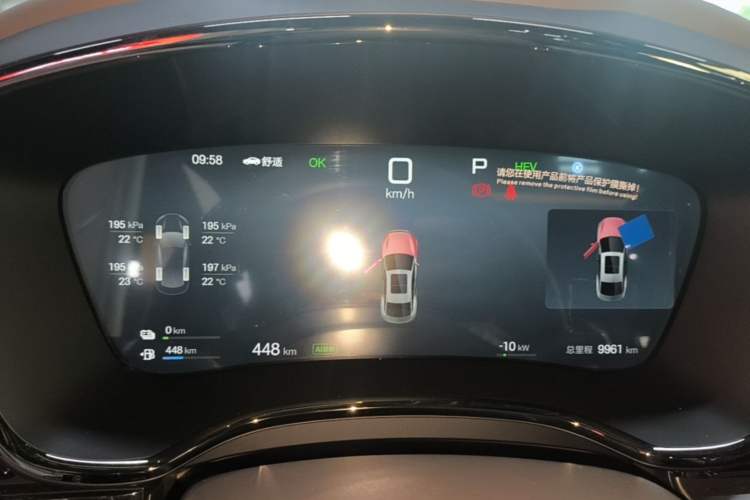 Used BYD Han 2025 DM-i Intelligent Driving Edition 125KM Prestige Model Instrument Cluster