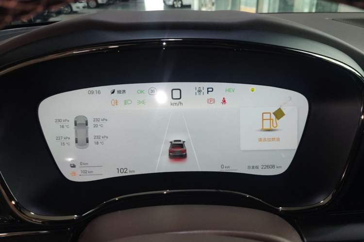 Used BYD Han 2025 DM-i 125KM Prestige Model Instrument Cluster