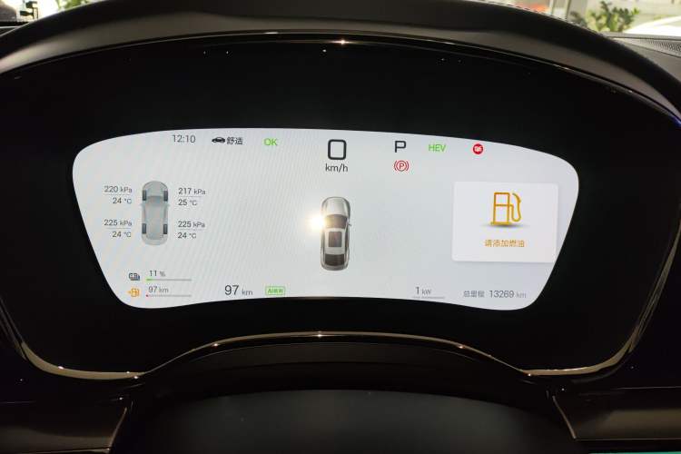 Used BYD Han 2025 DM-i 125KM LiDAR-Powered Intelligent Driving Model Instrument Cluster