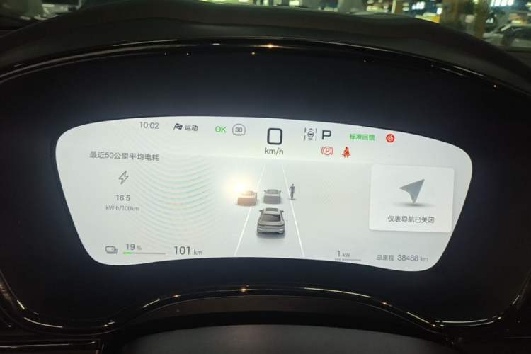 Used BYD Han 2025 EV 506KM Prestige Edition Instrument Cluster