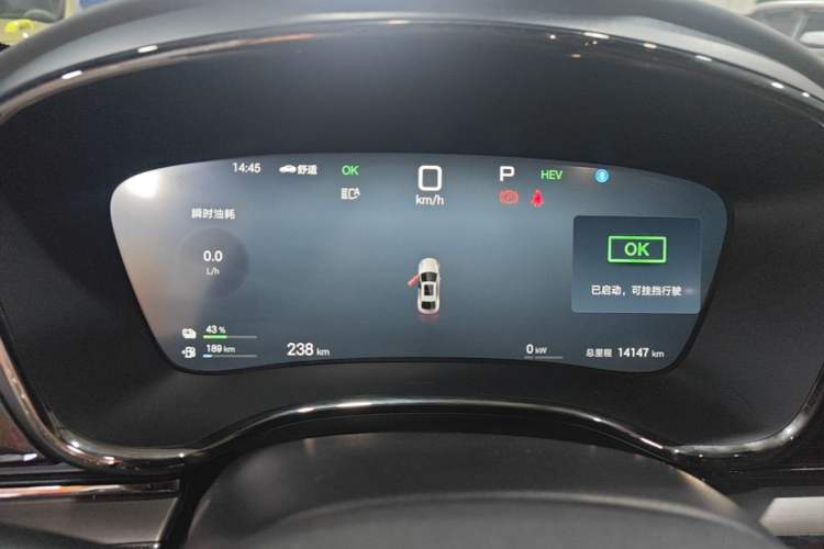 Used BYD Han 2025 DM-i 125KM LiDAR-Powered Intelligent Driving Model Instrument Cluster