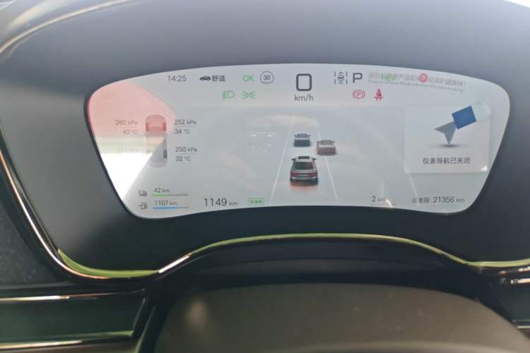Used BYD Han 2025 DM-i 125KM Elite Model Instrument Cluster