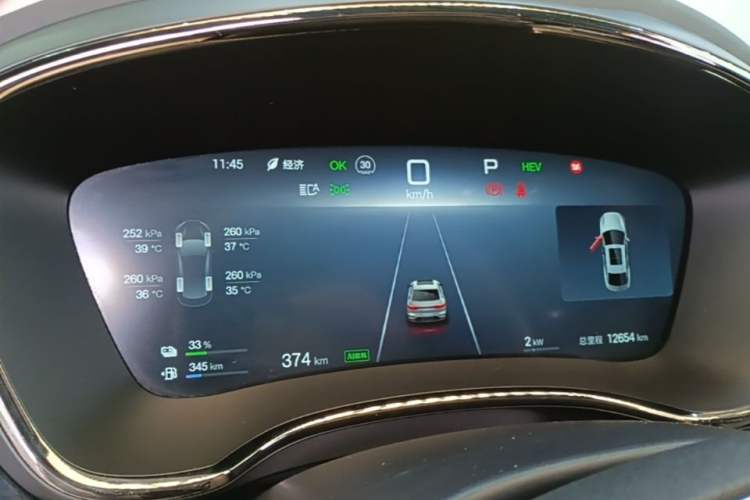 Used BYD Han 2025 DM-i 125KM Prestige Model Instrument Cluster