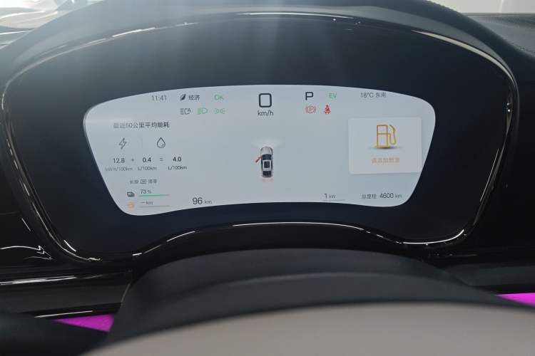 Used BYD Han 2025 DM-i Intelligent Driving Edition 125KM LiDAR Flagship Model Instrument Cluster
