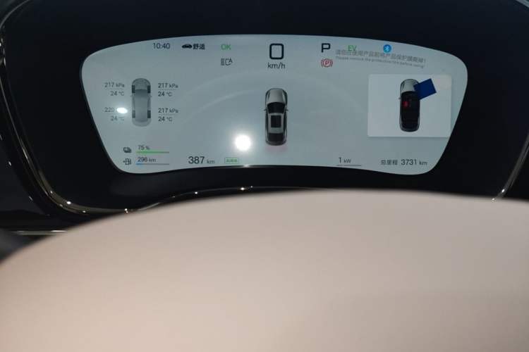 Used BYD Han 2025 DM-i 125KM LiDAR-Powered Intelligent Driving Model Instrument Cluster