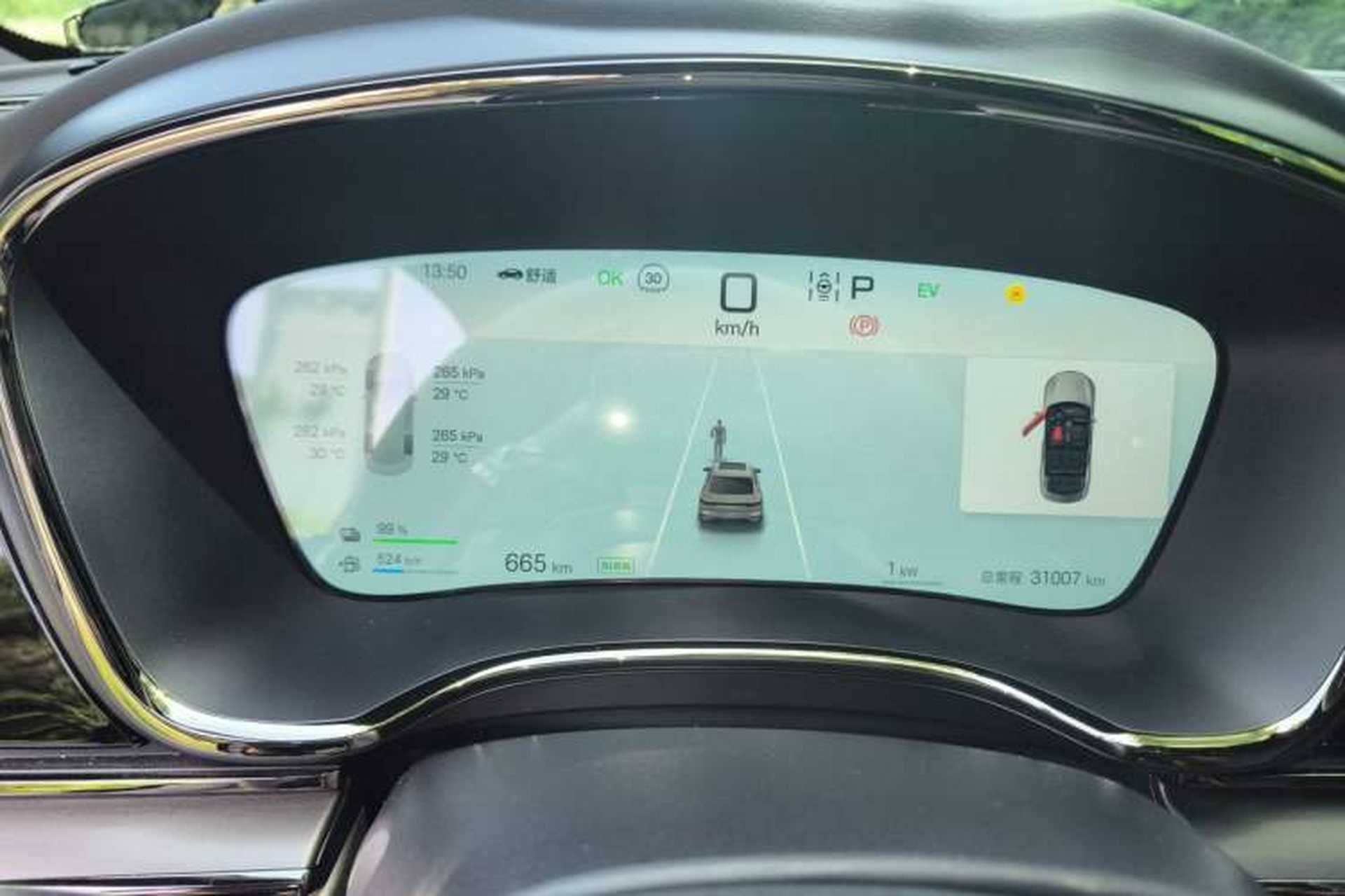 Used BYD Han 2025 DM-i 125KM Prestige Model Instrument Cluster
