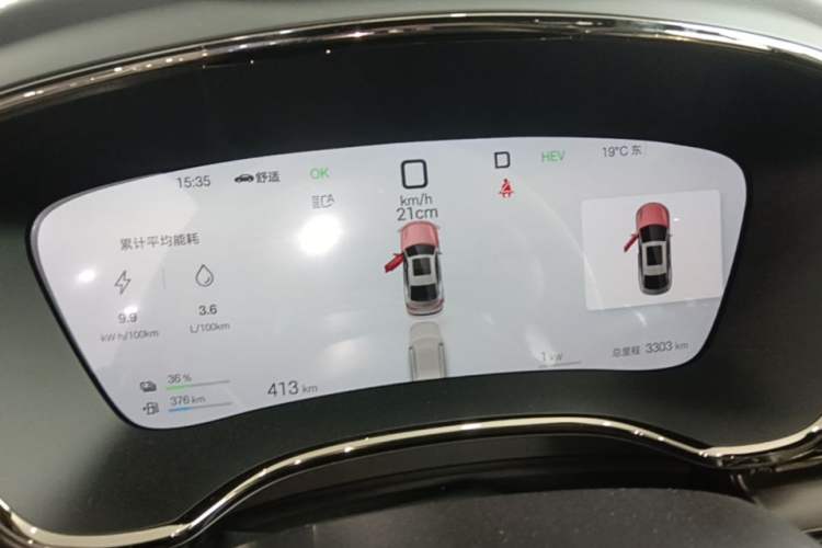 Used BYD Han 2025 DM-i Intelligent Driving Edition 125KM LiDAR Flagship Model Instrument Cluster