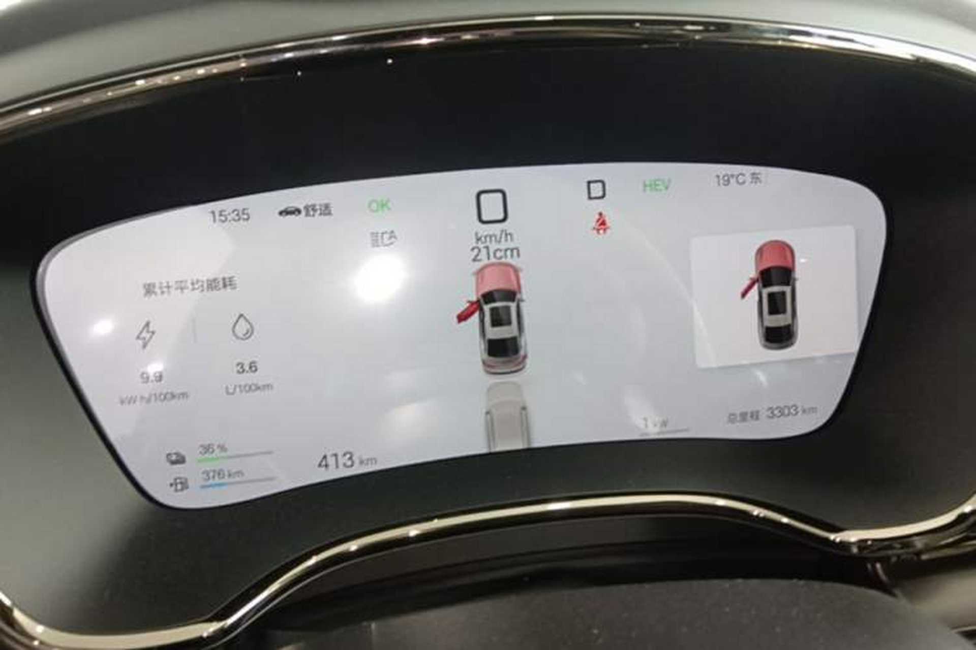 Used BYD Han 2025 DM-i Intelligent Driving Edition 125KM LiDAR Flagship Model Instrument Cluster