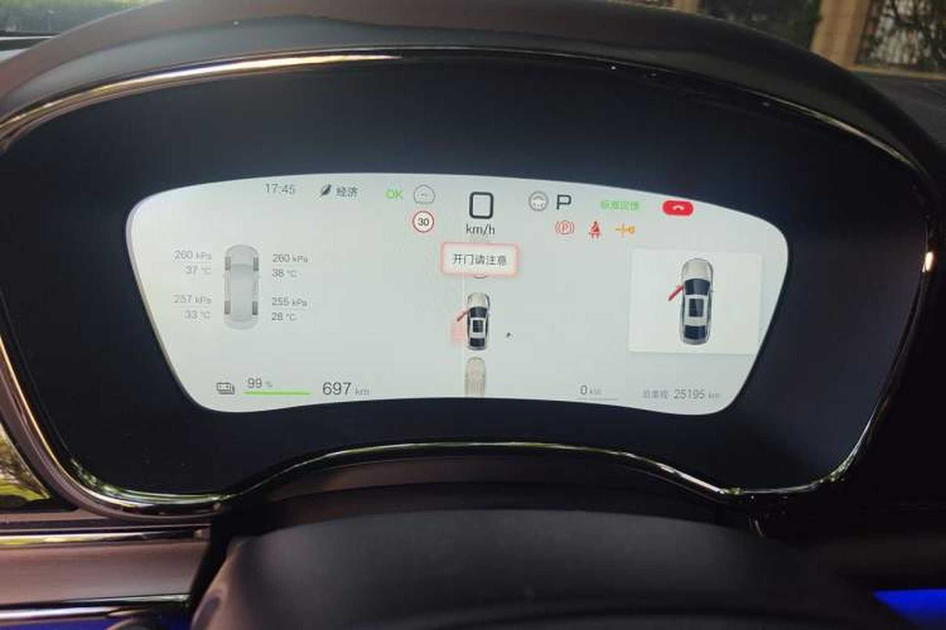 Used BYD Han 2025 EV with 701 km of Laser Radar-Enabled Intelligent Driving Instrument Cluster