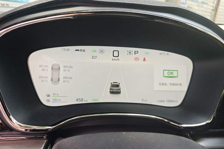 Used BYD Han 2025 DM-i 125KM Elite Model Instrument Cluster