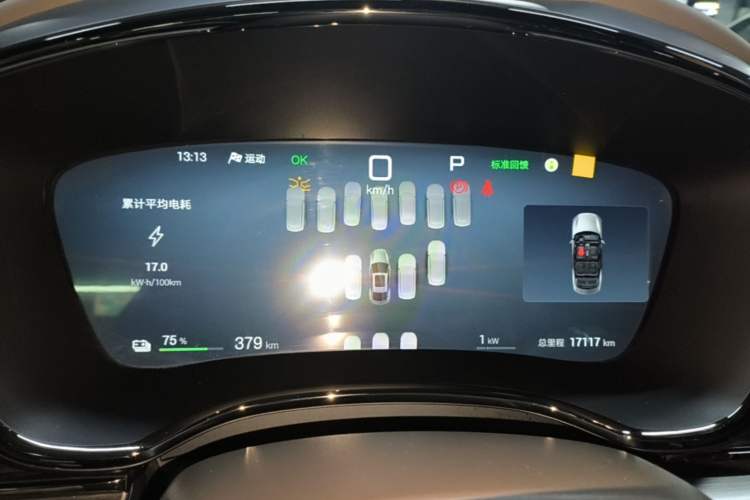 Used BYD Han 2025 EV Intelligent Driving Version 506KM Prestige Model Instrument Cluster
