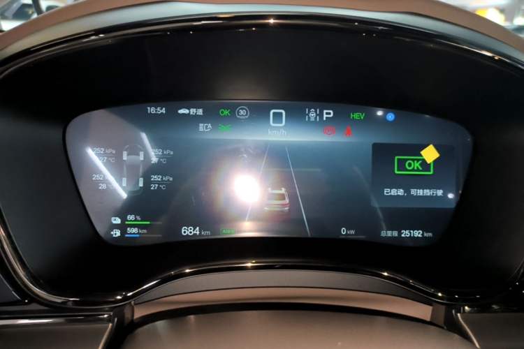 Used BYD Han 2025 DM-i 125KM Elite Model Instrument Cluster