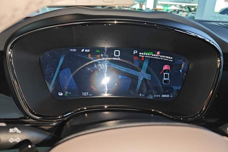 Used BYD Han 2025 EV Intelligent Driving Version 506KM Prestige Model Instrument Cluster