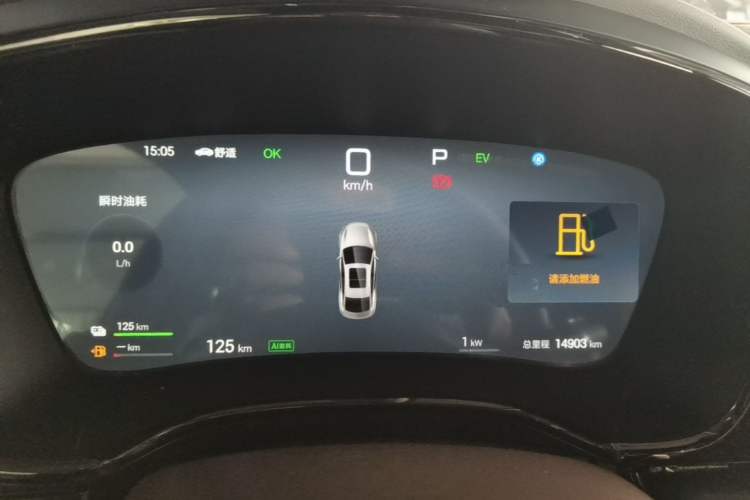 Used BYD Han 2025 DM-i 125KM LiDAR-Powered Intelligent Driving Model Instrument Cluster