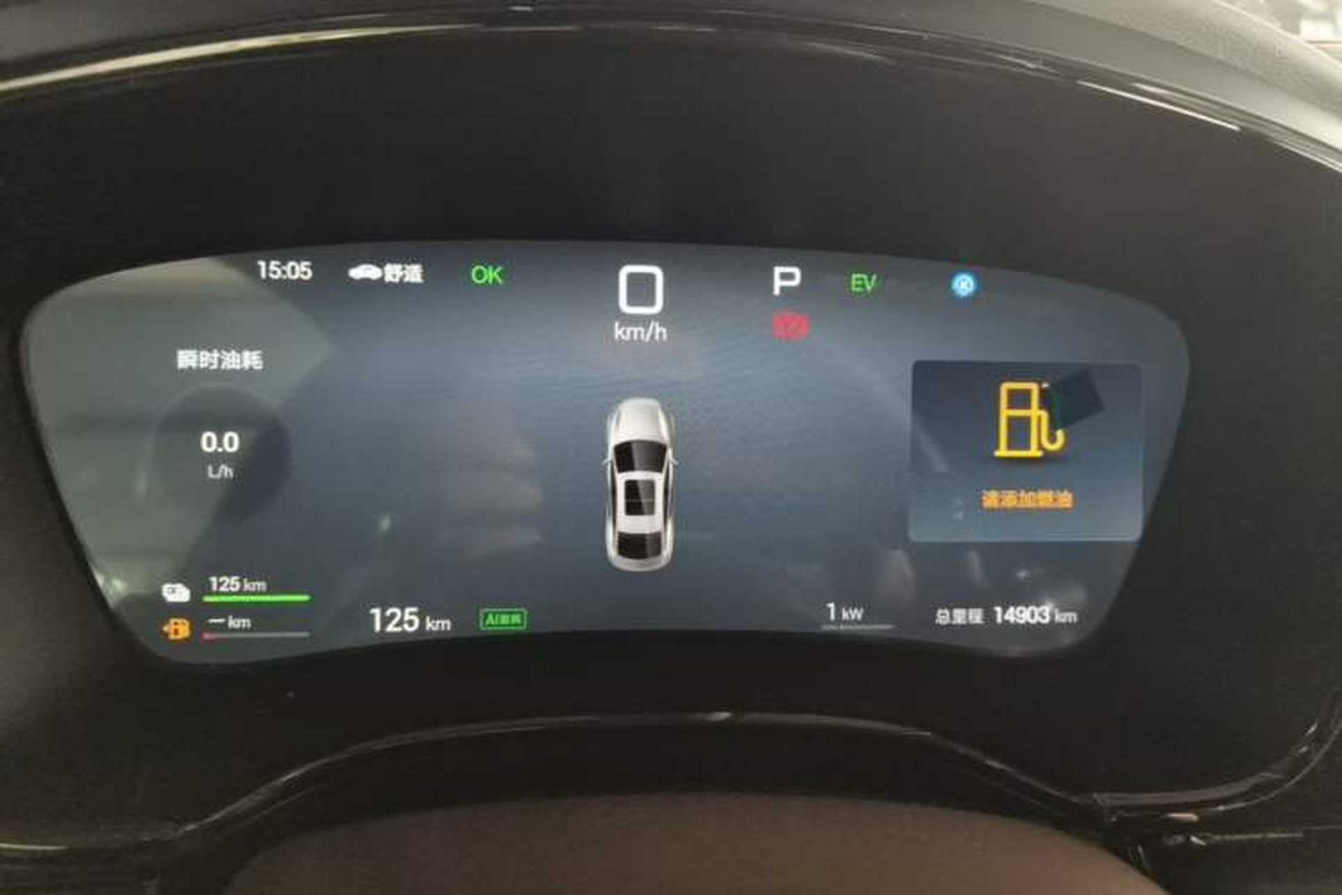 Used BYD Han 2025 DM-i 125KM LiDAR-Powered Intelligent Driving Model Instrument Cluster