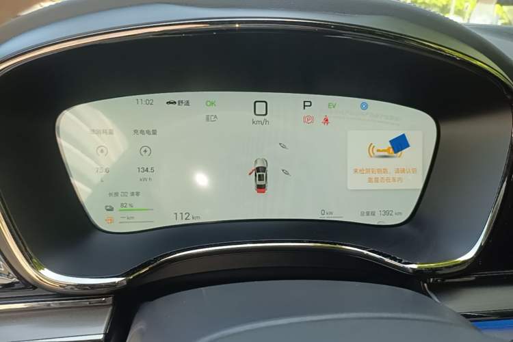 Used BYD Han 2025 DM-i Intelligent Driving Edition 125KM LiDAR Flagship Model Instrument Cluster