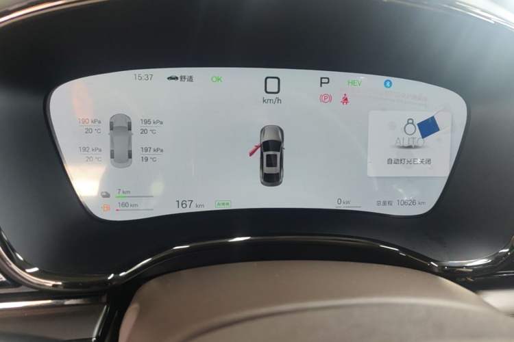 Used BYD Han 2025 DM-i 125KM LiDAR-Powered Intelligent Driving Model Instrument Cluster