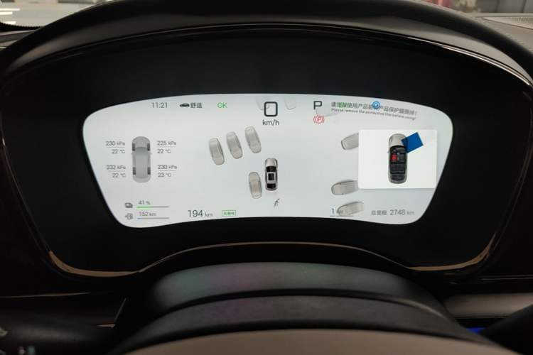 Used BYD Han 2025 DM-i 125KM LiDAR-Powered Intelligent Driving Model Instrument Cluster