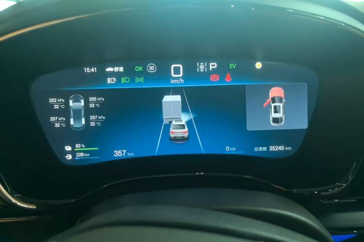 Used BYD Han 2025 DM-i 125KM Elite Model Instrument Cluster