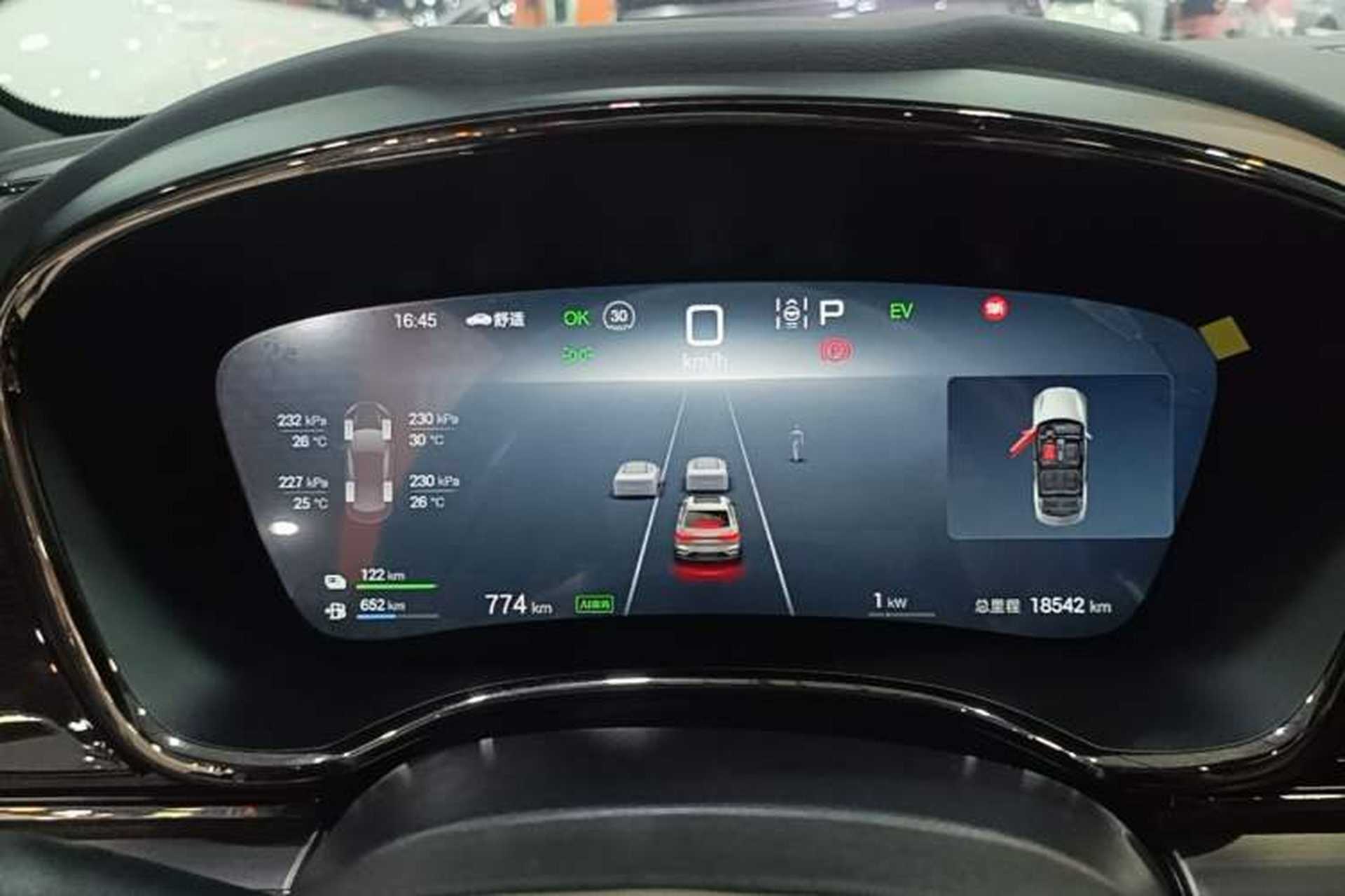 Used BYD Han 2025 DM-i 125KM Prestige Model Instrument Cluster