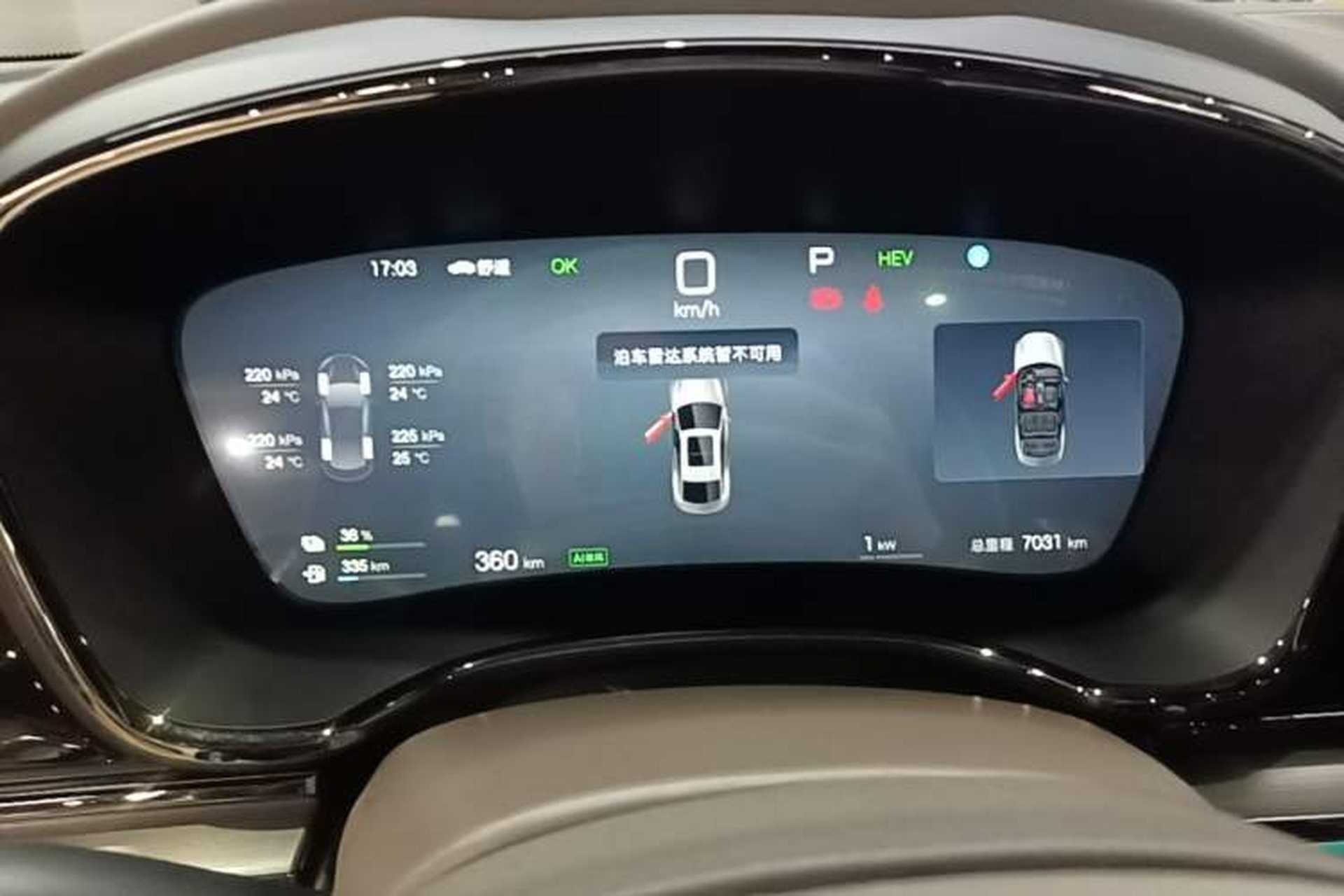Used BYD Han 2025 DM-i Intelligent Driving Edition 125KM Prestige Model Instrument Cluster