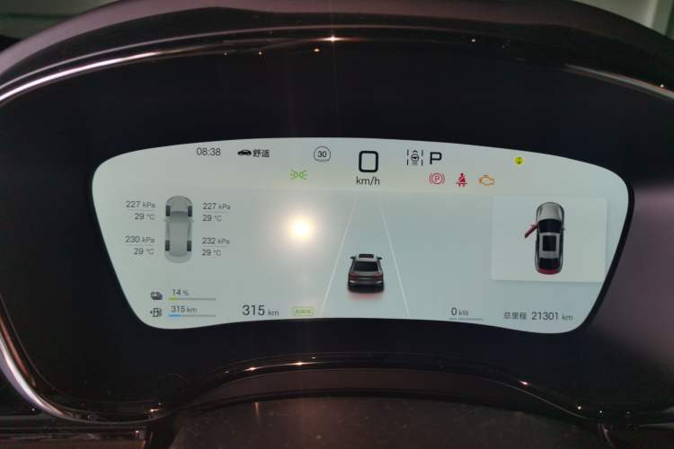 Used BYD Han 2025 DM-i 125KM Elite Model Instrument Cluster