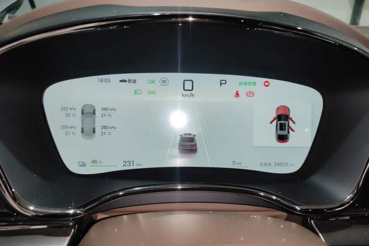 Used BYD Han 2025 EV 506KM Prestige Edition Instrument Cluster