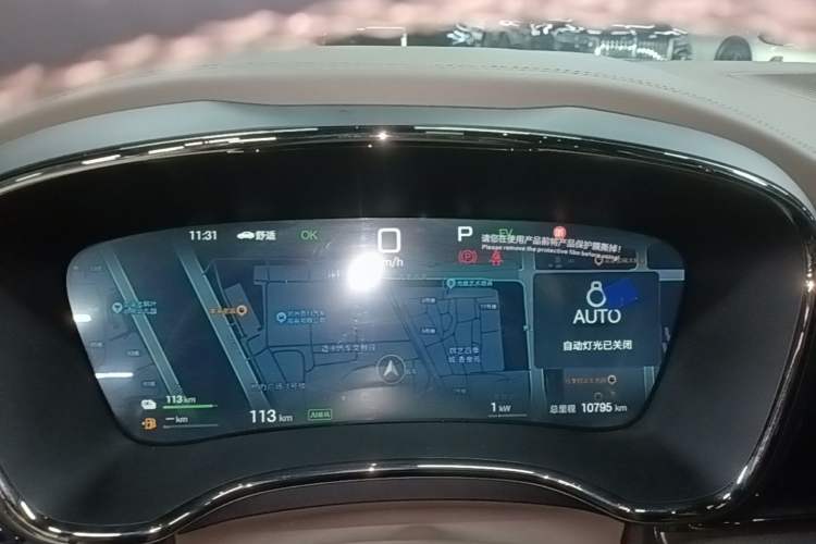Used BYD Han  Instrument Cluster