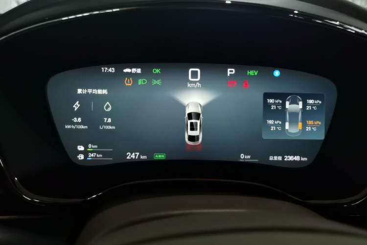 Used BYD Han 2025 DM-i Intelligent Driving Edition 125KM Prestige Model Instrument Cluster